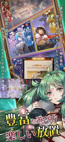 少女廻戦 時空恋姫の万華境界へ