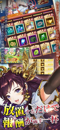 少女廻戦 時空恋姫の万華境界へ