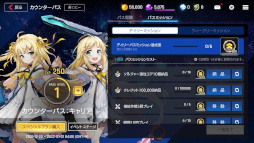 画像ギャラリー No.002のサムネイル画像 / 「COUNTER: SIDE」pixiv上にてイラストコンテストを開催。賞金総額は100万円