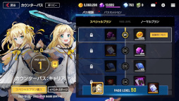 画像ギャラリー No.003のサムネイル画像 / 「COUNTER: SIDE」pixiv上にてイラストコンテストを開催。賞金総額は100万円