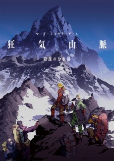 画像ギャラリー No.007のサムネイル画像 / 【2021年8月版】今，遊んでおくべきマーダーミステリー12選。300タイトル遊んだマダミスマニアが選ぶ，オススメ作品を一挙紹介