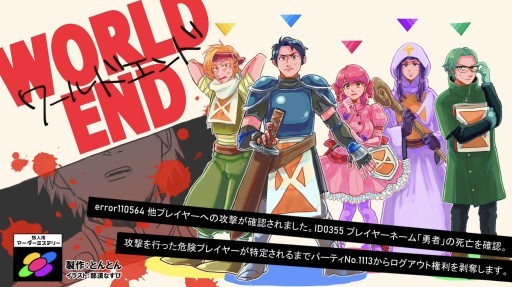 画像ギャラリー No.008のサムネイル画像 / 【2021年8月版】今，遊んでおくべきマーダーミステリー12選。300タイトル遊んだマダミスマニアが選ぶ，オススメ作品を一挙紹介