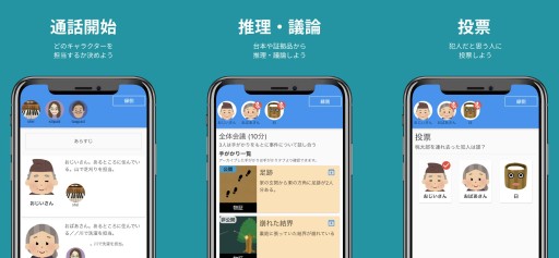 画像ギャラリー No.020のサムネイル画像 / 【2021年8月版】今，遊んでおくべきマーダーミステリー12選。300タイトル遊んだマダミスマニアが選ぶ，オススメ作品を一挙紹介