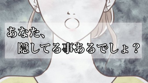 画像ギャラリー No.005のサムネイル画像 / 人気のマーダーミステリーアプリ「ウズ」は,どこから来てどこに向かうのか。開発元とシナリオ作家が語る,その魅力とは