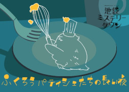 画像ギャラリー No.011のサムネイル画像 / 「ウズ」，マーダーミステリー6作品をWACCA池袋の「Cafe DEAD DROP」で7月21日から順次公開。人気クリエイターの新作が楽しめる