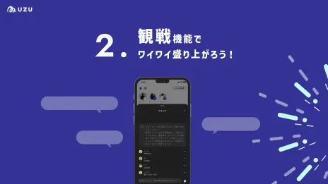 画像ギャラリー No.003のサムネイル画像 / マダミスアプリ「ウズ」に機能強化の大型アップデートが実装。名作「ヤノハのフタリ」ほか，多数の新作情報も