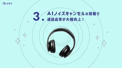 画像ギャラリー No.004のサムネイル画像 / マダミスアプリ「ウズ」に機能強化の大型アップデートが実装。名作「ヤノハのフタリ」ほか，多数の新作情報も