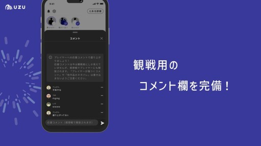 画像ギャラリー No.009のサムネイル画像 / マダミスアプリ「ウズ」に機能強化の大型アップデートが実装。名作「ヤノハのフタリ」ほか，多数の新作情報も