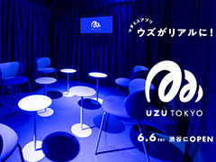 マーダーミステリーのシナリオと連動したサラウンド音声・照明を備えた店舗「UZU TOKYO」，6月6日にオープン