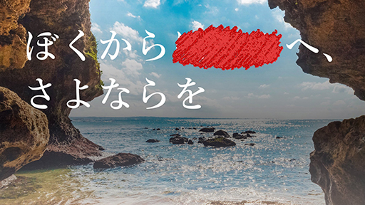 画像ギャラリー No.010のサムネイル画像 / マーダーミステリーのシナリオと連動したサラウンド音声・照明を備えた店舗「UZU TOKYO」，6月6日にオープン