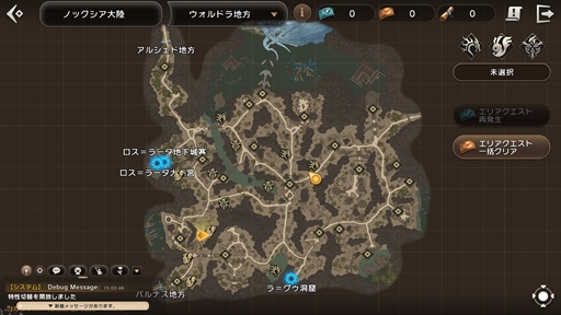 画像ギャラリー No.014のサムネイル画像 / PS5/PS4版「ETERNAL」先行プレイレポート。グラフィックスが強化され，コントローラでの操作への最適化により遊びやすく進化