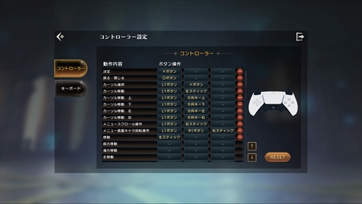 画像ギャラリー No.015のサムネイル画像 / PS5/PS4版「ETERNAL」先行プレイレポート。グラフィックスが強化され，コントローラでの操作への最適化により遊びやすく進化