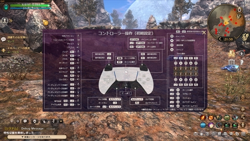 画像ギャラリー No.016のサムネイル画像 / PS5/PS4版「ETERNAL」先行プレイレポート。グラフィックスが強化され，コントローラでの操作への最適化により遊びやすく進化