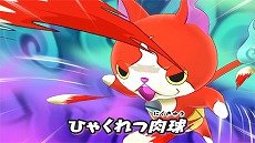 画像ギャラリー No.004のサムネイル画像 / 初代「妖怪ウォッチ」のiOS/Android版「妖怪ウォッチ1 スマホ」の配信がスタート。8月16日まではリリース記念セールで1220円に
