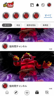 画像ギャラリー No.008のサムネイル画像 / 初代「妖怪ウォッチ」のiOS/Android版「妖怪ウォッチ1 スマホ」の配信がスタート。8月16日まではリリース記念セールで1220円に