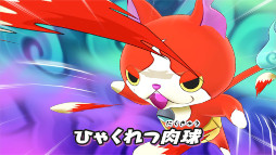画像ギャラリー No.006のサムネイル画像 / 「妖怪ウォッチ」シリーズは本日で発売9周年。スマホ版のセールや関連アプリで“9周年コイン”の配布など，各種キャンペーンを開始