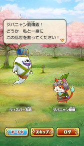 画像ギャラリー No.013のサムネイル画像 / 「妖怪ウォッチ」シリーズは本日で発売9周年。スマホ版のセールや関連アプリで“9周年コイン”の配布など，各種キャンペーンを開始