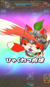 画像ギャラリー No.014のサムネイル画像 / 「妖怪ウォッチ」シリーズは本日で発売9周年。スマホ版のセールや関連アプリで“9周年コイン”の配布など，各種キャンペーンを開始