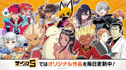 画像ギャラリー No.015のサムネイル画像 / 「妖怪ウォッチ」シリーズは本日で発売9周年。スマホ版のセールや関連アプリで“9周年コイン”の配布など，各種キャンペーンを開始