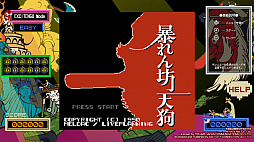 画像ギャラリー No.002のサムネイル画像 / 「暴れん坊天狗 & ZOMBIE NATION」がPC(Steam)/Switch向けに10月28日に発売。新モードや巻き戻し機能などが追加