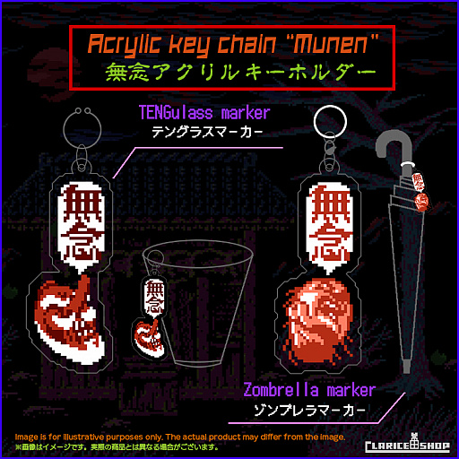 画像ギャラリー No.009のサムネイル画像 / 「暴れん坊天狗 & ZOMBIE NATION」がPC(Steam)/Switch向けに10月28日に発売。新モードや巻き戻し機能などが追加
