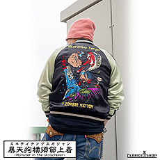 画像ギャラリー No.007のサムネイル画像 / 「暴れん坊天狗 & ZOMBIE NATION」がPC（Steam）とSwitchに向けて本日リリース。中潟憲雄氏も出演する記念ライブが11月26日に開催