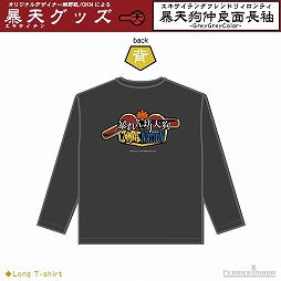 画像ギャラリー No.008のサムネイル画像 / 「暴れん坊天狗 & ZOMBIE NATION」のSwitch限定版に“プロトタイプ版”のDLコード封入が決定
