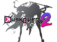 台湾生まれの3Dアクションゲーム「Dusk Diver 2 崑崙靈動」は，2021年冬に発売。日本語ボイス入りトレイラーも公開