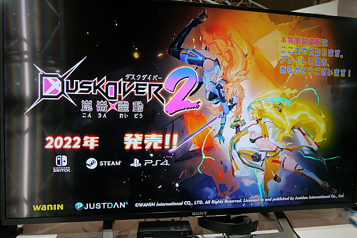 画像ギャラリー No.032のサムネイル画像 / ［TGS 2021］3Dアクション「Dusk Diver 2 崑崙靈動」プレイレポート。個性的な4人を切り替え，敵にコンボを叩き込め！