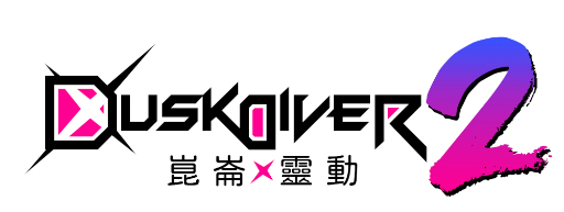 画像ギャラリー No.001のサムネイル画像 / 3Dアクション「Dusk Diver 2 崑崙靈動」の発売日が2022年2月24日に決定。主人公を取り巻く6人のキャラクターや成長システムの詳細も明らかに
