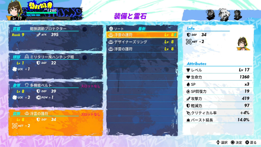 画像ギャラリー No.002のサムネイル画像 / 3Dアクション「Dusk Diver 2 崑崙靈動」の発売日が2022年2月24日に決定。主人公を取り巻く6人のキャラクターや成長システムの詳細も明らかに