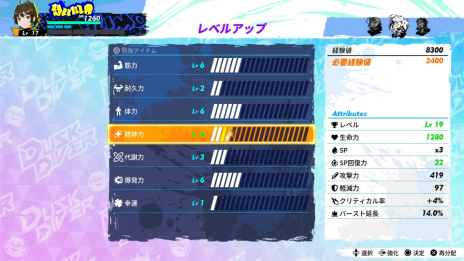 画像ギャラリー No.009のサムネイル画像 / 3Dアクション「Dusk Diver 2 崑崙靈動」の発売日が2022年2月24日に決定。主人公を取り巻く6人のキャラクターや成長システムの詳細も明らかに