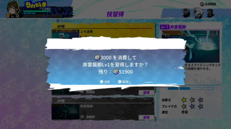 画像ギャラリー No.011のサムネイル画像 / 3Dアクション「Dusk Diver 2 崑崙靈動」の発売日が2022年2月24日に決定。主人公を取り巻く6人のキャラクターや成長システムの詳細も明らかに