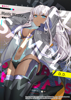 画像ギャラリー No.017のサムネイル画像 / 3Dアクション「Dusk Diver 2 崑崙靈動」の発売日が2022年2月24日に決定。主人公を取り巻く6人のキャラクターや成長システムの詳細も明らかに