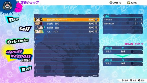画像ギャラリー No.003のサムネイル画像 / 「Dusk Diver 2 崑崙靈動」の武器強化や霊石合成システムの情報が公開に。ヤン・ユモとリーオウの固有スキル動画も