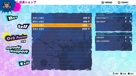 画像ギャラリー No.013のサムネイル画像 / 「Dusk Diver 2 崑崙靈動」の武器強化や霊石合成システムの情報が公開に。ヤン・ユモとリーオウの固有スキル動画も