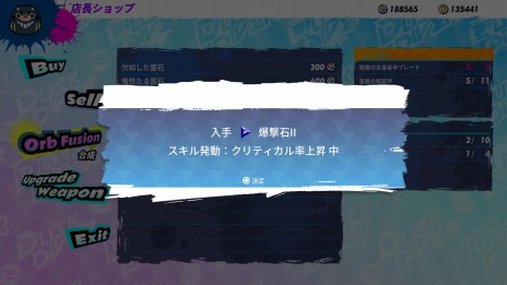 画像ギャラリー No.014のサムネイル画像 / 「Dusk Diver 2 崑崙靈動」の武器強化や霊石合成システムの情報が公開に。ヤン・ユモとリーオウの固有スキル動画も