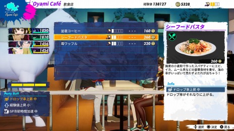 画像ギャラリー No.015のサムネイル画像 / 「Dusk Diver 2 崑崙靈動」の武器強化や霊石合成システムの情報が公開に。ヤン・ユモとリーオウの固有スキル動画も