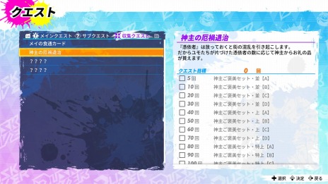 画像ギャラリー No.016のサムネイル画像 / 「Dusk Diver 2 崑崙靈動」の武器強化や霊石合成システムの情報が公開に。ヤン・ユモとリーオウの固有スキル動画も
