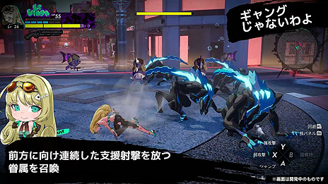 画像ギャラリー No.003のサムネイル画像 / 「Dusk Diver 2 崑崙靈動」，リ・ヴェーダとバッへのスキル紹介動画を公開。参加声優のサイン色紙が当たるTwitter企画などの情報も
