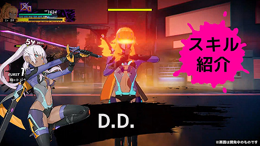 画像ギャラリー No.002のサムネイル画像 / 「Dusk Diver 2 崑崙靈動」，謎の戦士“D.D.”のスキル紹介PVを公開。水着DLCや各種特典，体験会などの情報も到着