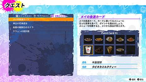 画像ギャラリー No.010のサムネイル画像 / 「Dusk Diver 2 崑崙靈動」，謎の戦士“D.D.”のスキル紹介PVを公開。水着DLCや各種特典，体験会などの情報も到着