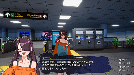 画像ギャラリー No.011のサムネイル画像 / 「Dusk Diver 2 崑崙靈動」，謎の戦士“D.D.”のスキル紹介PVを公開。水着DLCや各種特典，体験会などの情報も到着
