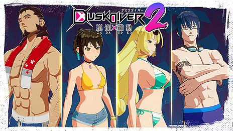 画像ギャラリー No.016のサムネイル画像 / 「Dusk Diver 2 崑崙靈動」，謎の戦士“D.D.”のスキル紹介PVを公開。水着DLCや各種特典，体験会などの情報も到着