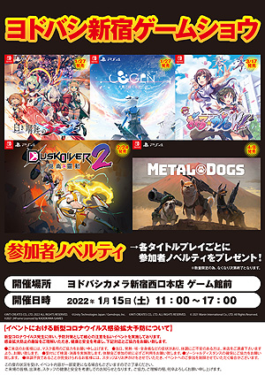画像ギャラリー No.017のサムネイル画像 / 「Dusk Diver 2 崑崙靈動」，謎の戦士“D.D.”のスキル紹介PVを公開。水着DLCや各種特典，体験会などの情報も到着