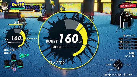 画像ギャラリー No.014のサムネイル画像 / 「Dusk Diver 2 崑崙靈動」最新PV公開。「白き鋼鉄のX2」との相互コラボDLC情報も明らかに