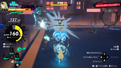 画像ギャラリー No.003のサムネイル画像 / 「Dusk Diver 2 崑崙靈動」プレイレポート。舞台となる台湾の街に“迪化街”“紅樓”が追加。前作の仲間は操作も可能に