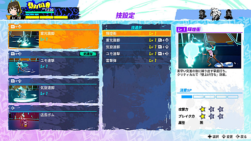 画像ギャラリー No.006のサムネイル画像 / 「Dusk Diver 2 崑崙靈動」プレイレポート。舞台となる台湾の街に“迪化街”“紅樓”が追加。前作の仲間は操作も可能に
