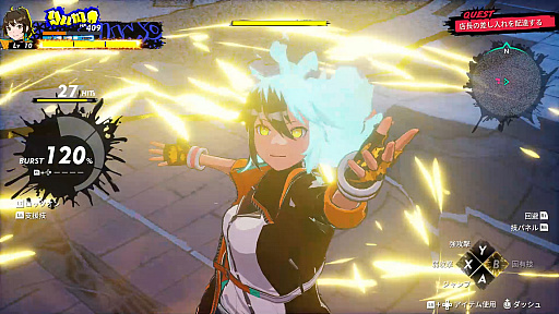 画像ギャラリー No.007のサムネイル画像 / 「Dusk Diver 2 崑崙靈動」プレイレポート。舞台となる台湾の街に“迪化街”“紅樓”が追加。前作の仲間は操作も可能に