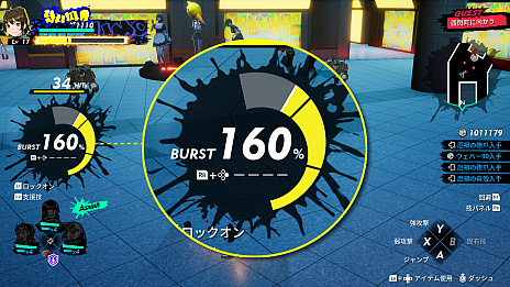 画像ギャラリー No.007のサムネイル画像 / アクションゲーム「Dusk Diver 2 崑崙靈動」が本日発売に。出演声優の直筆のサイン色紙が当たる発売記念キャンペーンも